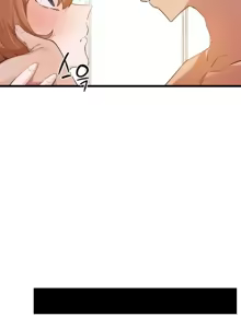 Page 199 of 终于与你 | Finally With You 1-23 - preview thumbnail
