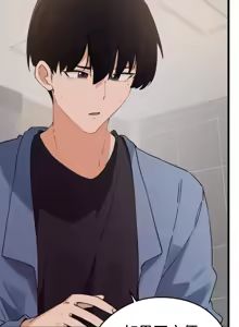 Page 301 of 终于与你 | Finally With You 1-23 - preview thumbnail