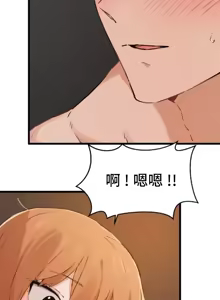 Page 422 of 终于与你 | Finally With You 1-23 - preview thumbnail