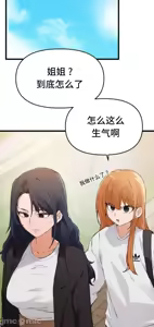 Page 479 of 终于与你 | Finally With You 1-23 - preview thumbnail