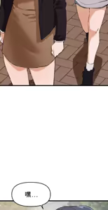 Page 480 of 终于与你 | Finally With You 1-23 - preview thumbnail
