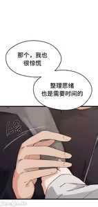 Page 515 of 终于与你 | Finally With You 1-23 - preview thumbnail