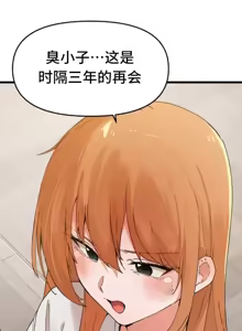 Page 545 of 终于与你 | Finally With You 1-23 - preview thumbnail