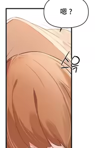 Page 578 of 终于与你 | Finally With You 1-23 - preview thumbnail