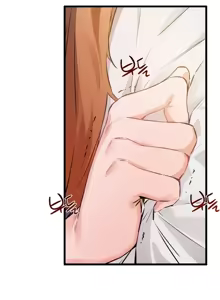 Page 598 of 终于与你 | Finally With You 1-23 - preview thumbnail