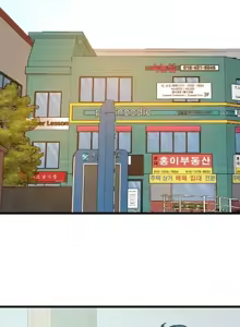 Page 645 of 终于与你 | Finally With You 1-23 - preview thumbnail