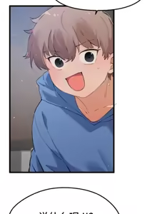Page 655 of 终于与你 | Finally With You 1-23 - preview thumbnail
