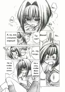 Page 6 of Hanaji Igai de Shukketsujuu! - preview thumbnail