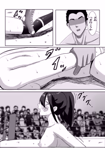 Page 26 of プロレス白目失神地獄 - preview thumbnail