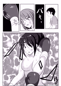 Page 28 of ボクシング白目失神地獄 - preview thumbnail