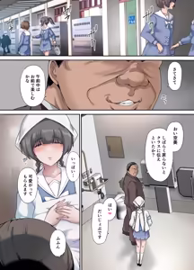 Page 11 of パパの寝室は娘友達のたまり場5 ―妊娠報告編― - preview thumbnail