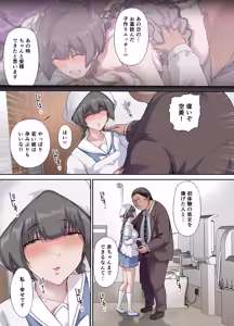 Page 14 of パパの寝室は娘友達のたまり場5 ―妊娠報告編― - preview thumbnail