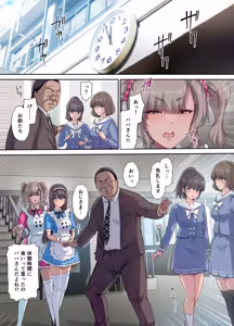 Page 28 of パパの寝室は娘友達のたまり場5 ―妊娠報告編― - preview thumbnail