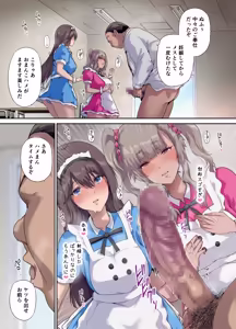 Page 40 of パパの寝室は娘友達のたまり場5 ―妊娠報告編― - preview thumbnail