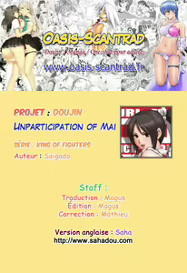 Page 43 of The Yuri & Friends 2009 UM - Unparticipation of Mai - preview thumbnail