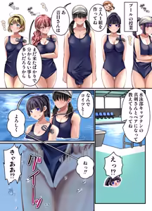 Page 12 of LGBT ~Josou Shite Joshi Dake no Basho ni Mogurikomi Okashimakuru Hanashi~ - preview thumbnail