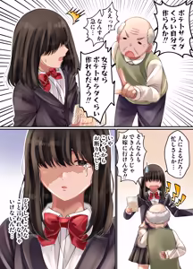 Page 43 of LGBT ~Josou Shite Joshi Dake no Basho ni Mogurikomi Okashimakuru Hanashi~ - preview thumbnail