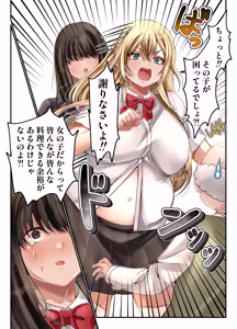 Page 44 of LGBT ~Josou Shite Joshi Dake no Basho ni Mogurikomi Okashimakuru Hanashi~ - preview thumbnail
