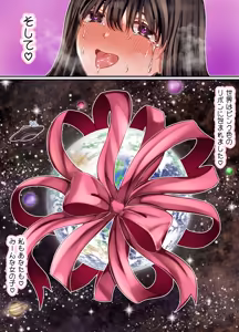 Page 55 of LGBT ~Josou Shite Joshi Dake no Basho ni Mogurikomi Okashimakuru Hanashi~ - preview thumbnail