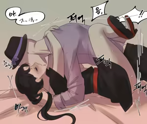 Page 3 of 모리 - preview thumbnail