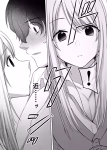 Page 18 of キミと一緒なら―― - preview thumbnail