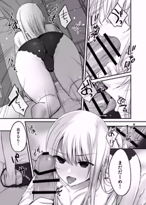 Page 57 of キミと一緒なら―― - preview thumbnail