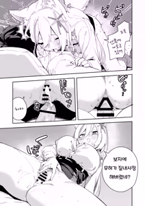 Page 23 of Oshi Haishinsha wa Ore dake no Senyou Manko Saimin Kakete Ero-kei Haishinsha o Itsudemo Dokomade Hamemakuru ~Ronomiya Hinagiku no Baai~ (Ronomiya Hinagiku) | 최애의 방송인은 나만의 전용 보지 ~로노미야 히나기쿠의 경우~ - preview thumbnail