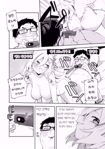 Page 60 of Oshi Haishinsha wa Ore dake no Senyou Manko Saimin Kakete Ero-kei Haishinsha o Itsudemo Dokomade Hamemakuru ~Ronomiya Hinagiku no Baai~ (Ronomiya Hinagiku) | 최애의 방송인은 나만의 전용 보지 ~로노미야 히나기쿠의 경우~ - preview thumbnail