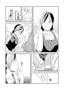 Page 12 of Kazamatsuri-san-chi no Oku-sama wa Succubus Datta no Desu. | 風祭家的太太竟然是一個魅魔 - preview thumbnail