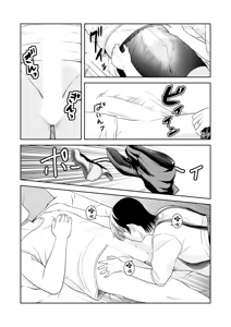 Page 16 of Kazamatsuri-san-chi no Oku-sama wa Succubus Datta no Desu. | 風祭家的太太竟然是一個魅魔 - preview thumbnail