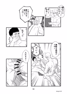 Page 21 of Cherry - Bang Brave Bravern DJ - preview thumbnail