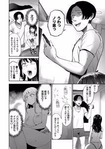 Page 7 of Revenge Hypnosis 2 - preview thumbnail