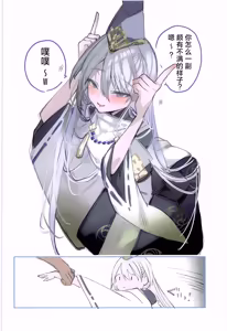 Page 16 of Kuon-chan no Ecchi na Hon 2 | 久苑酱的色情漫画集2 - preview thumbnail