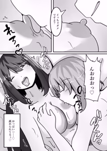 Page 20 of TS Underground Sex Shop - A place where you can have Polynesian sex - preview thumbnail
