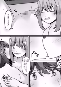 Page 28 of TS Underground Sex Shop - A place where you can have Polynesian sex - preview thumbnail