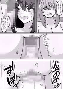 Page 43 of TS Underground Sex Shop - A place where you can have Polynesian sex - preview thumbnail
