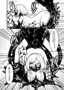 Page 21 of Naked Dungeon - preview thumbnail