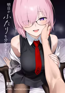 Ashita ga futari o wakatsu made | Until tomorrow comes to separate us — hentai manga cover on Fhentai