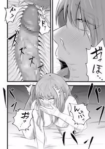 Page 35 of Imin Seisaku Nippon no Hitozuma wa Imin no Omocha desu - preview thumbnail
