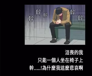 Page 115 of 初恋症候群 | 初恋情结 | First Love Syndrome 1-30 - preview thumbnail
