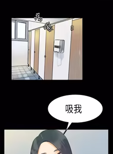 Page 136 of 初恋症候群 | 初恋情结 | First Love Syndrome 1-30 - preview thumbnail