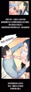 Page 139 of 初恋症候群 | 初恋情结 | First Love Syndrome 1-30 - preview thumbnail