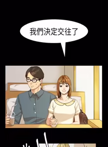 Page 153 of 初恋症候群 | 初恋情结 | First Love Syndrome 1-30 - preview thumbnail