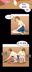 Page 160 of 初恋症候群 | 初恋情结 | First Love Syndrome 1-30 - preview thumbnail