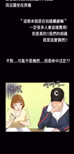 Page 164 of 初恋症候群 | 初恋情结 | First Love Syndrome 1-30 - preview thumbnail
