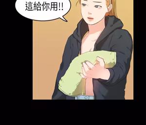 Page 214 of 初恋症候群 | 初恋情结 | First Love Syndrome 1-30 - preview thumbnail