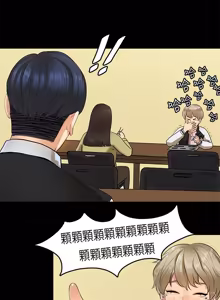 Page 380 of 初恋症候群 | 初恋情结 | First Love Syndrome 1-30 - preview thumbnail