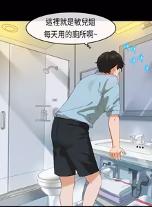 Page 518 of 初恋症候群 | 初恋情结 | First Love Syndrome 1-30 - preview thumbnail