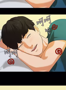 Page 572 of 初恋症候群 | 初恋情结 | First Love Syndrome 1-30 - preview thumbnail