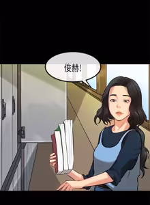 Page 594 of 初恋症候群 | 初恋情结 | First Love Syndrome 1-30 - preview thumbnail